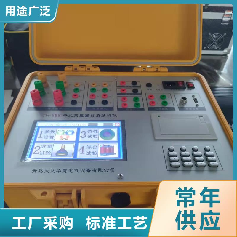 变压器容量特性测试仪现货充足
