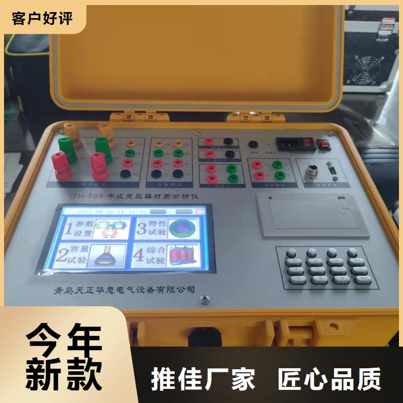 买大钳口电流测试仪必看-质量好