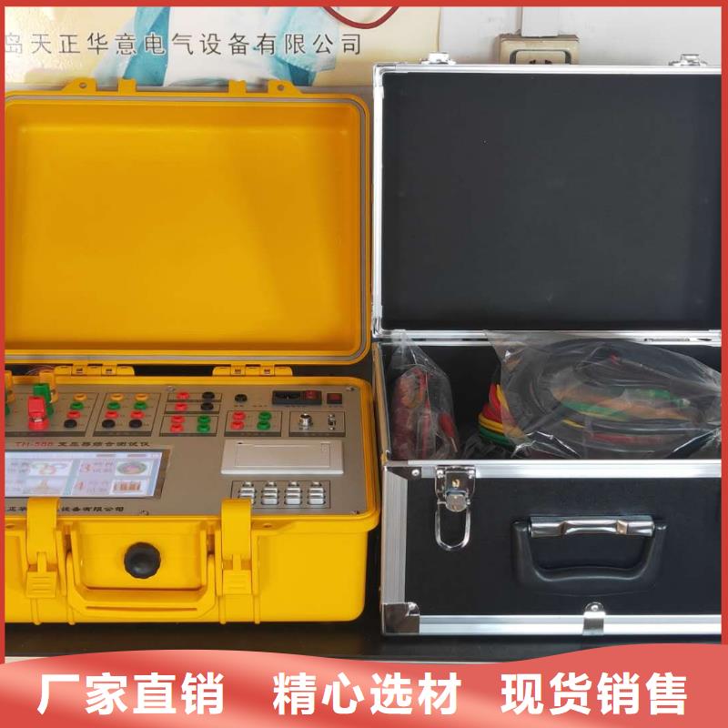 智能电导盐密度测试仪实力雄厚