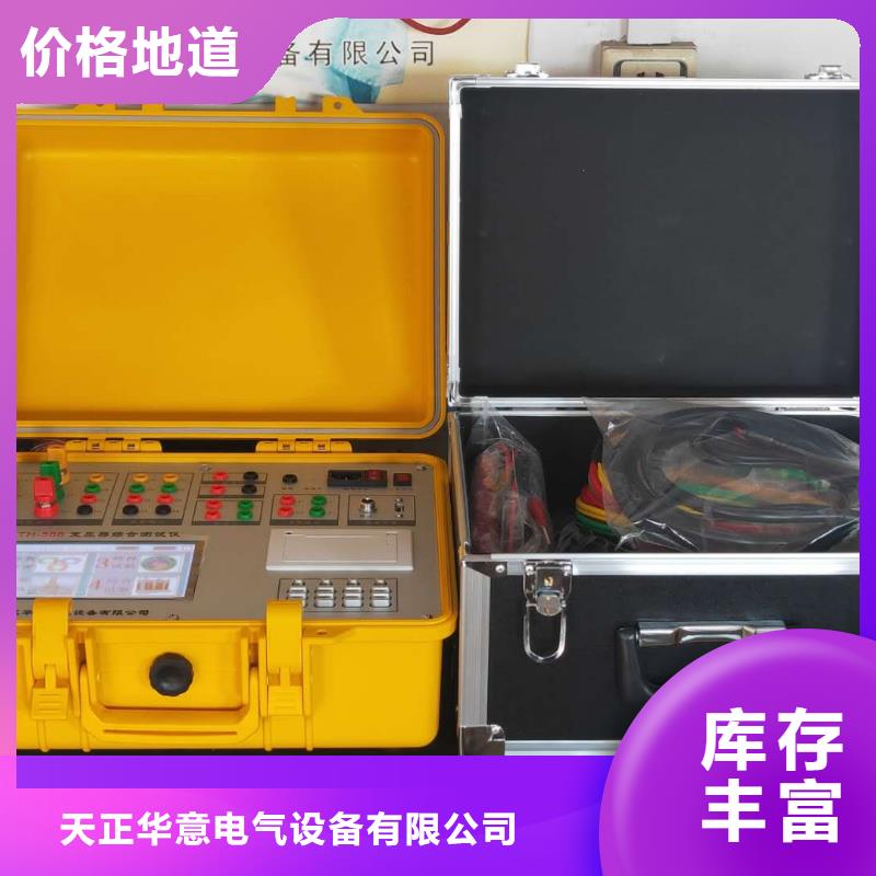 变压器容量特性测试仪手持式直流电阻测试仪销售的是诚信