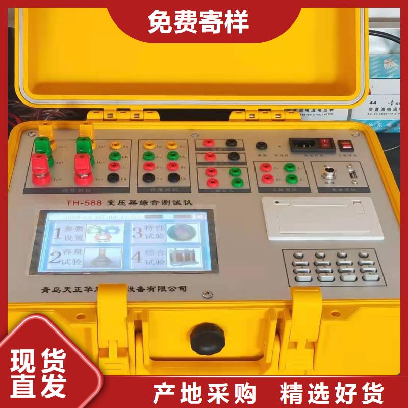 绝缘子等值盐密度测试仪品质优