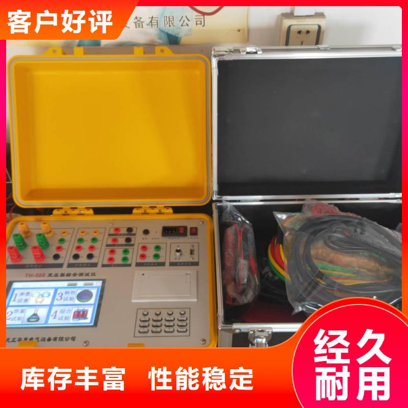 盐密度测试仪