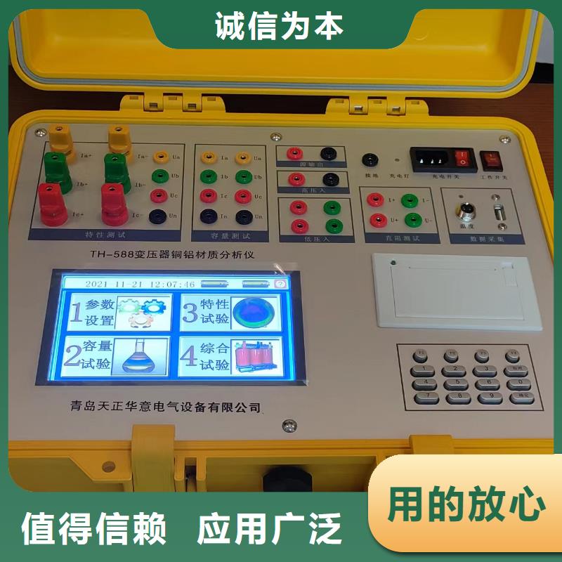 变压器容量参数测试仪优惠多
