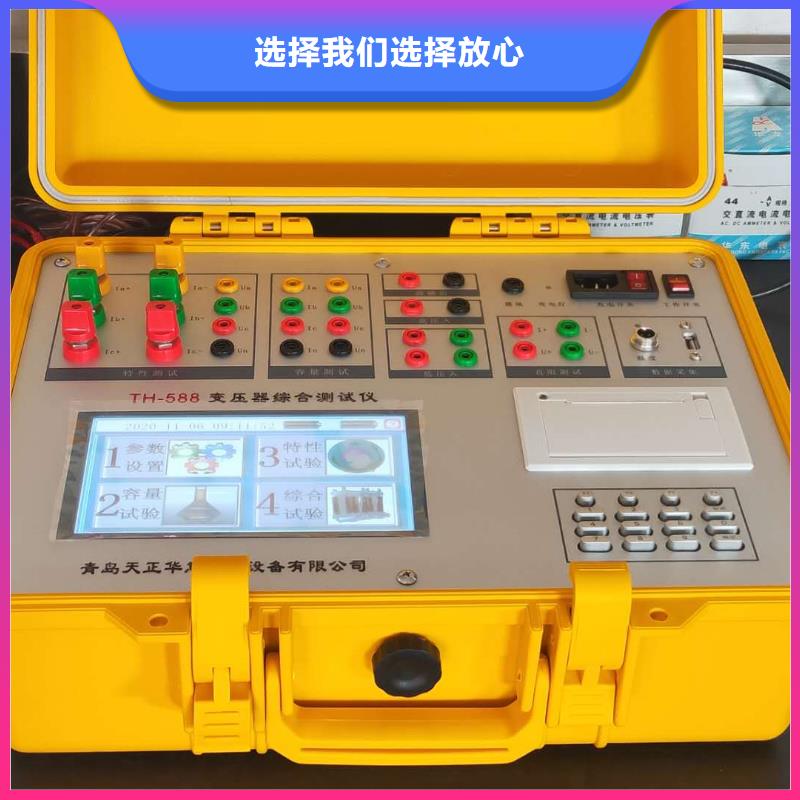质量优的变压器损耗参数测试仪生产厂家