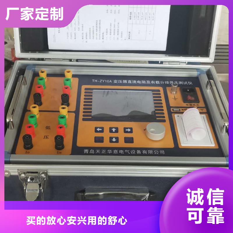 买大钳口电流测试仪必看-质量好