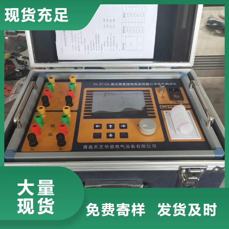 变压器铁芯接地测试仪价格优惠