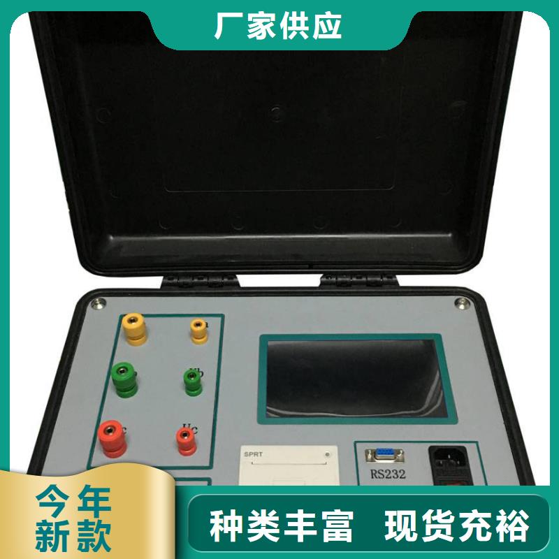 绝缘子盐密测试仪出厂价格