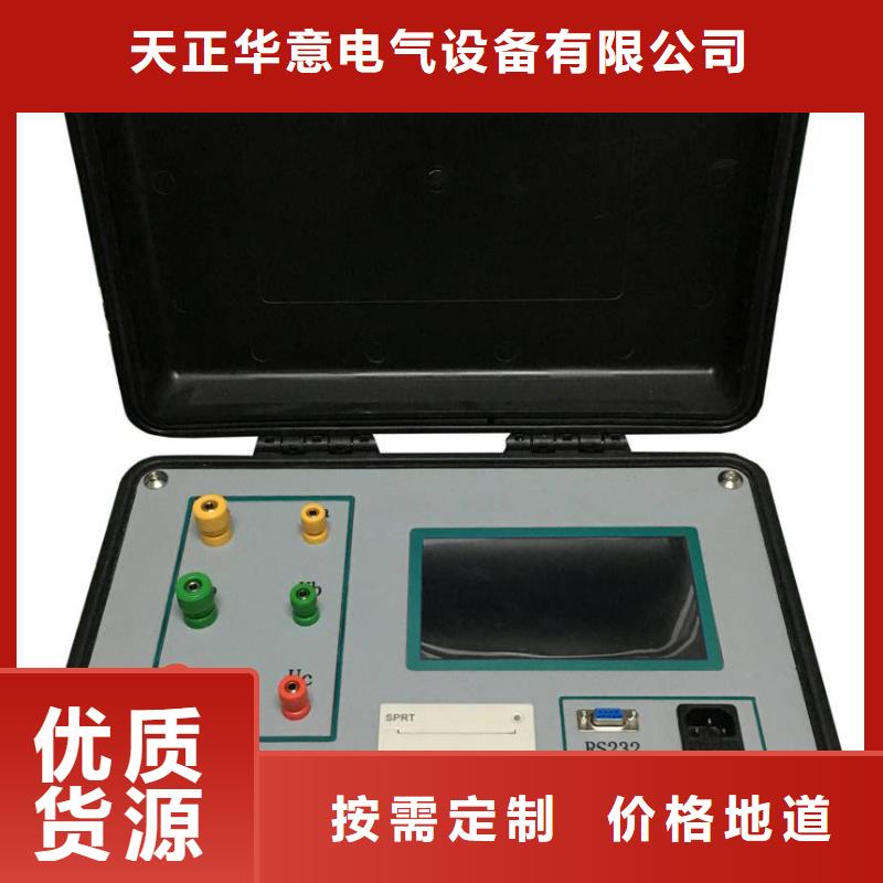 变压器直流电阻变比测试仪2025已更新(今日/更新)