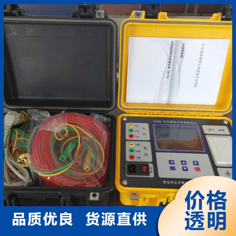 变压器容量特性测试仪三相交直流指示仪表校验装置检验发货