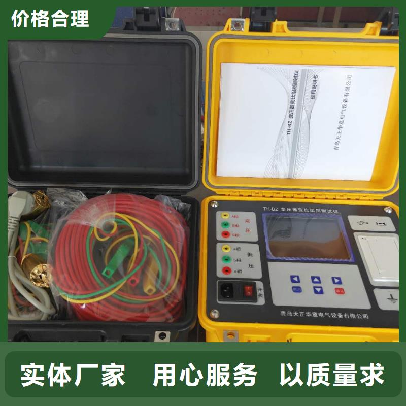 电导盐密度测试仪制造厂家