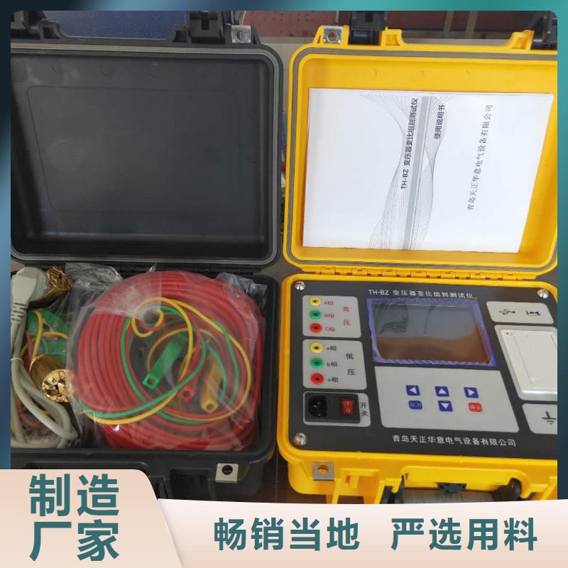 变压器损耗容量测试仪正规厂家