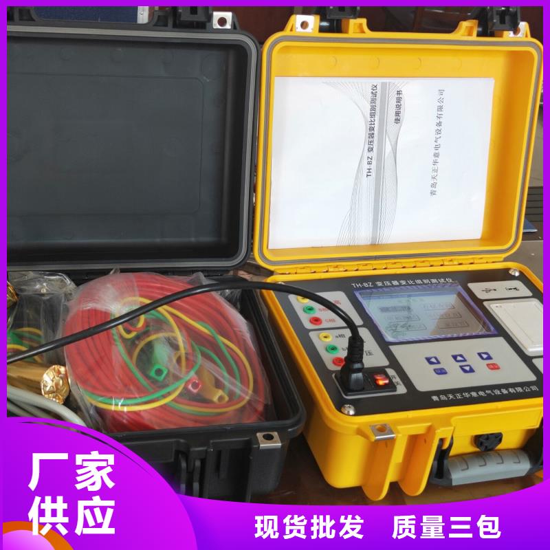 【变压器容量特性测试仪电缆故障测试仪厂家定制】