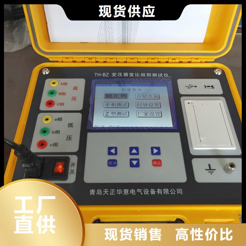 优质变压器容量及损耗参数测试仪-变压器容量及损耗参数测试仪厂家