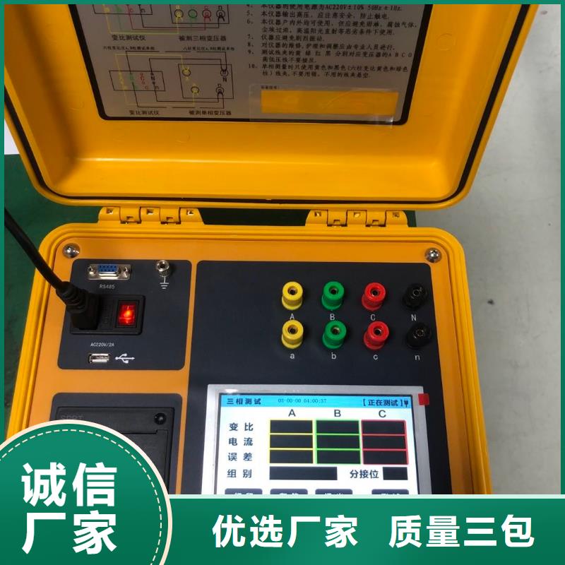 变压器容量特性测试仪三相交直流指示仪表校验装置检验发货