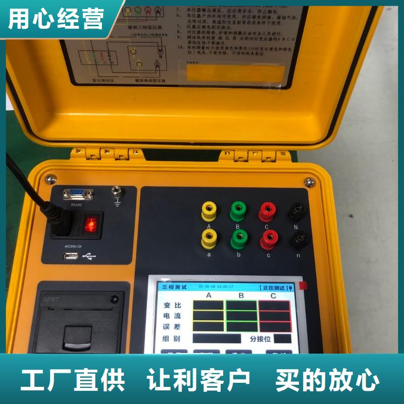 常年供应铁芯接地电流测试仪-现货供应