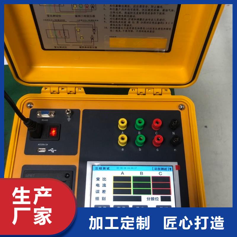 变压器容量特性测试仪直流电阻测试仪实力雄厚品质保障