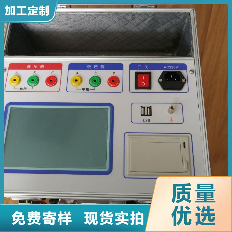【变压器容量特性测试仪电缆故障测试仪厂家定制】