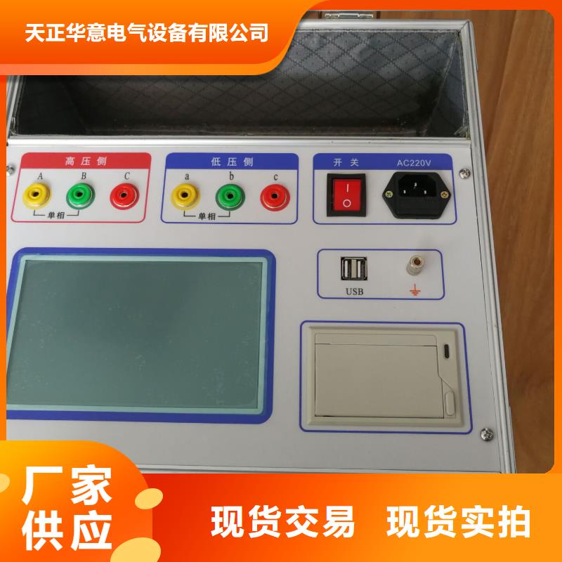 变压器容量及损耗参数特性测试仪厂家-报价