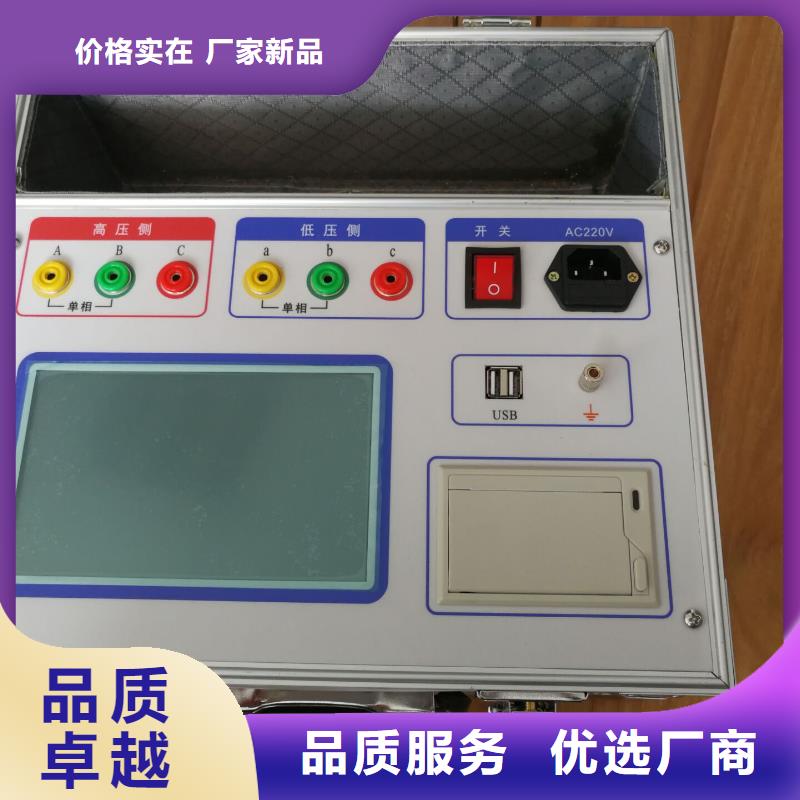 变压器容量特性测试仪手持式直流电阻测试仪销售的是诚信
