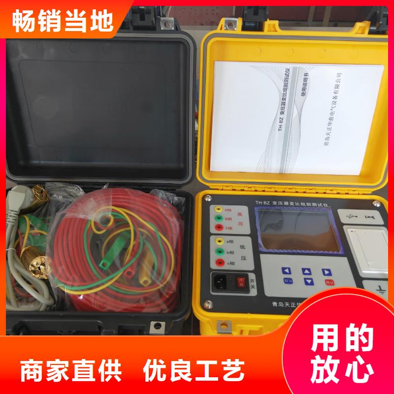 变压器容量特性测试仪【变频串联谐振耐压试验装置】实力厂家