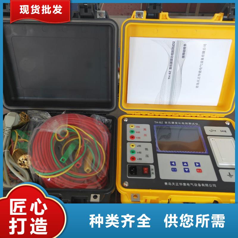 变压器容量损耗测试仪口碑好