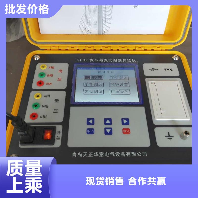 变压器直流电阻及变压器变比组别测试仪东方市厂家直销