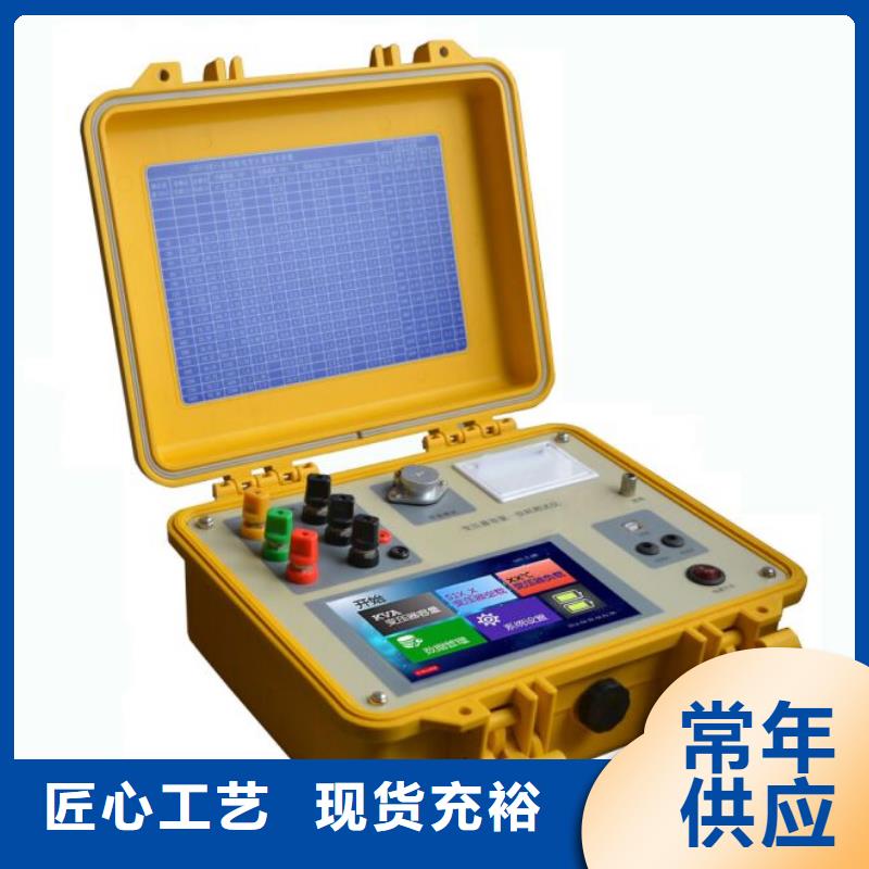 变压器容量特性测试仪_手持式直流电阻测试仪自有厂家
