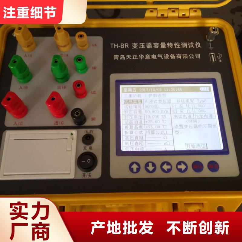 买大钳口电流测试仪必看-质量好
