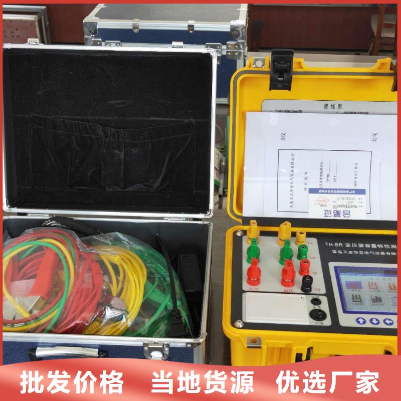 绝缘子盐密测试仪出厂价格