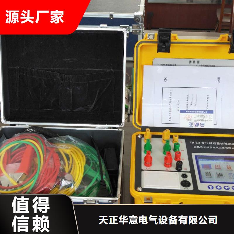 变压器容量及损耗测试仪支持定制