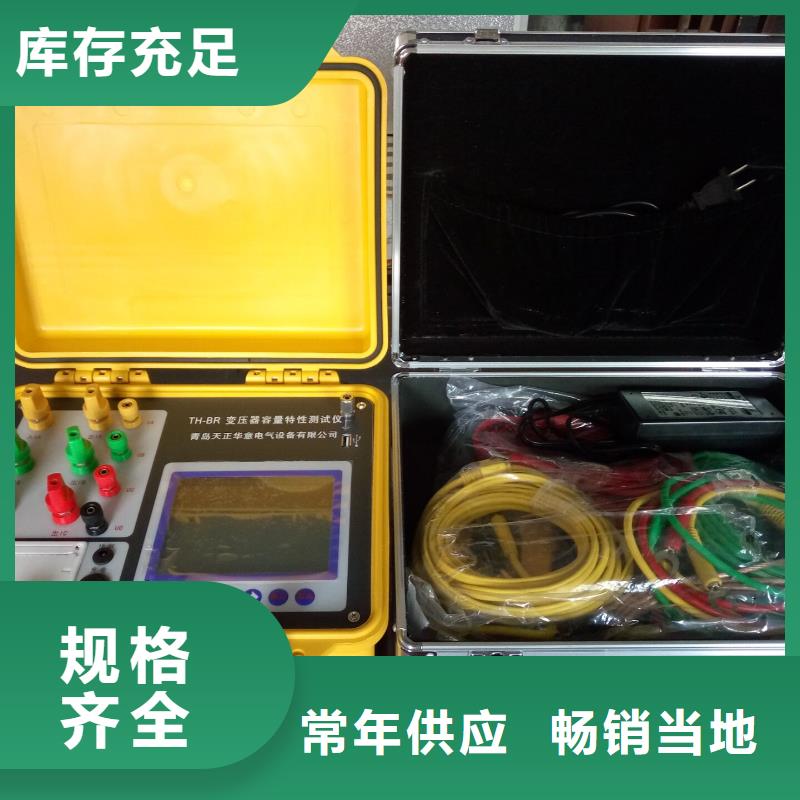 变压器容量特性测试仪现货充足
