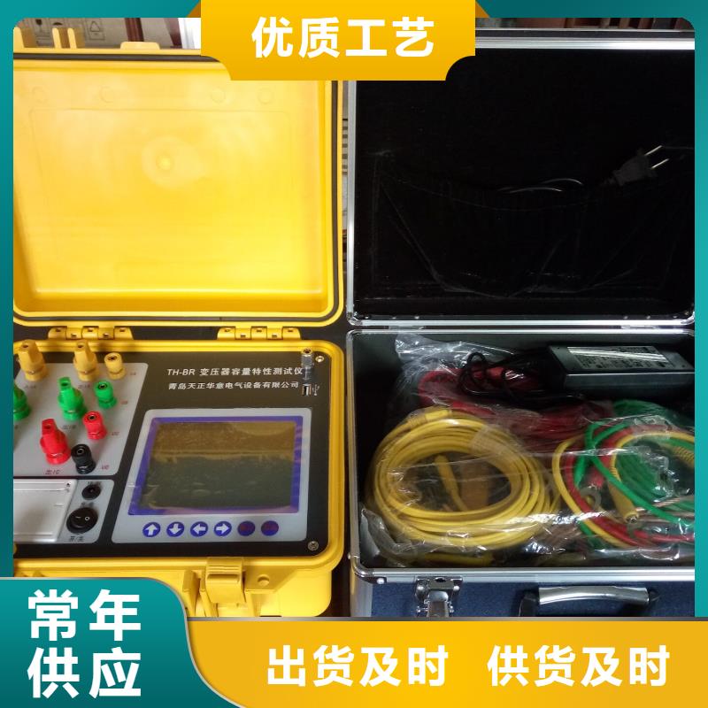 智能电导盐密度测试仪实力雄厚