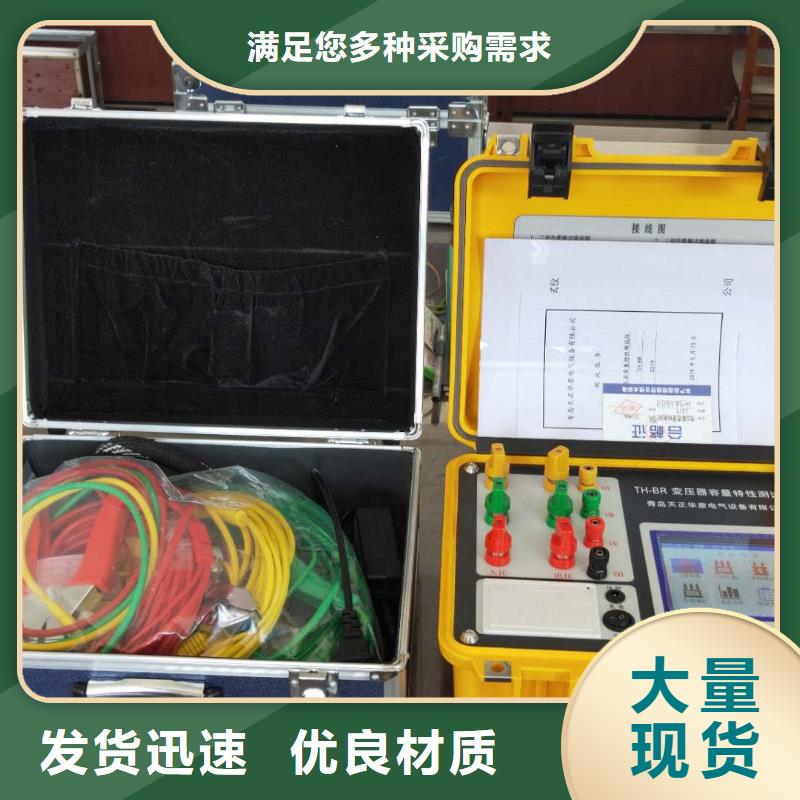 变压器直流电阻及变压器变比组别测试仪东方市厂家直销