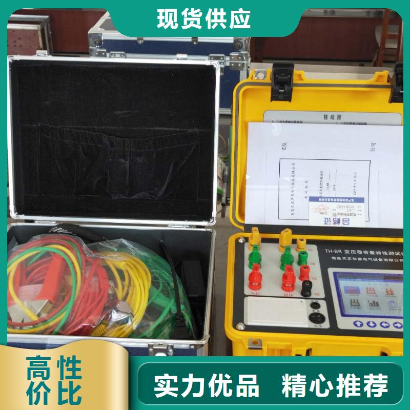 盐密度测试仪