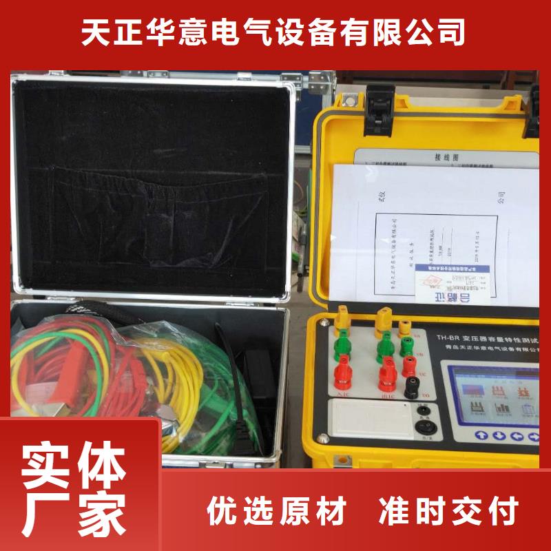 变压器容量特性测试仪_配电终端运维测试仪产地批发