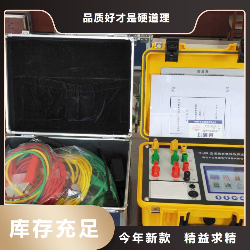 变压器损耗参数测试仪种类齐全
