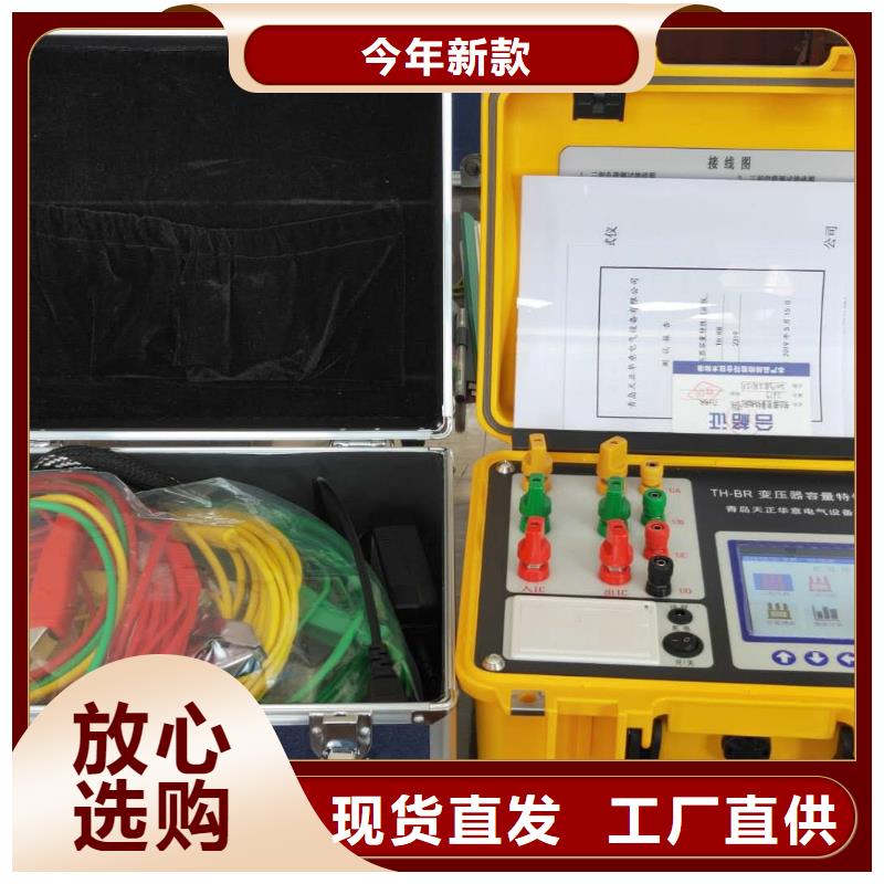 有源变压器容量特性测试仪图片