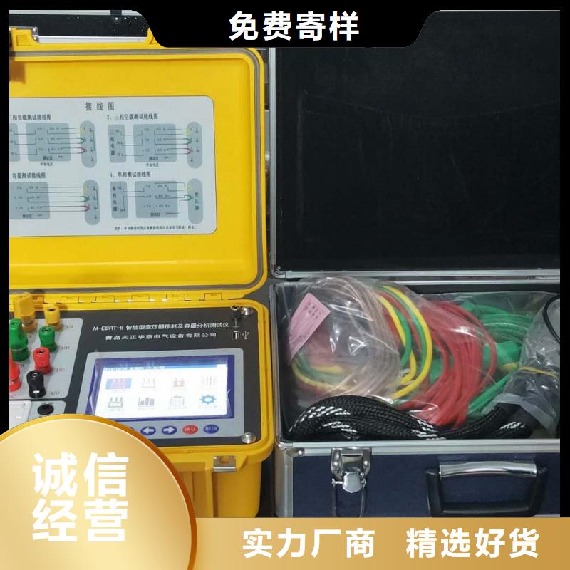 变压器容量测试仪
