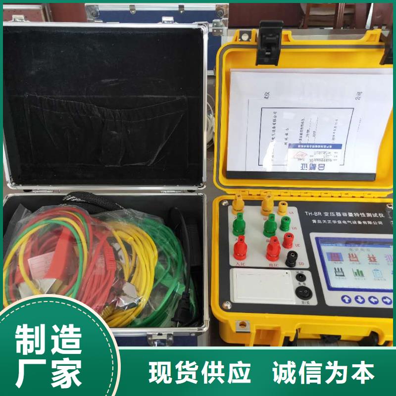 智能电导盐密测试仪库存量大