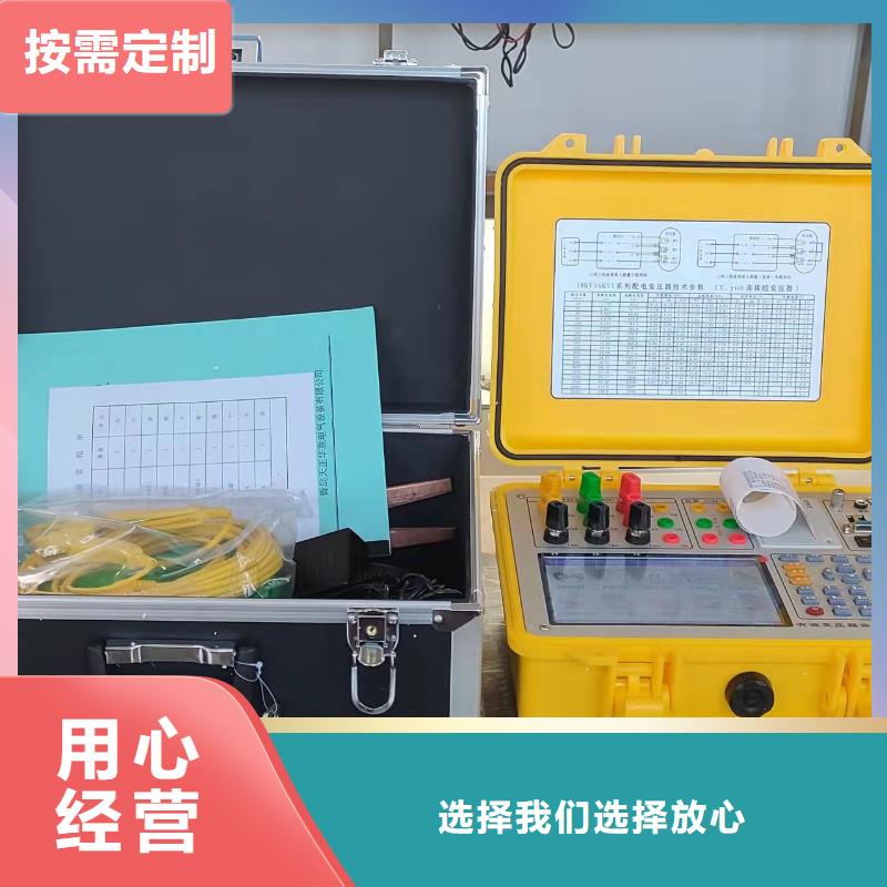 变压器容量特性测试仪