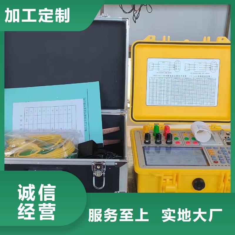 变压器容量特性测试仪_手持式直流电阻测试仪自有厂家