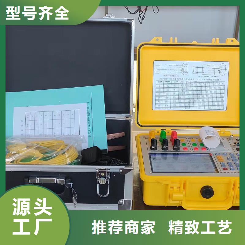 变压器直流电阻及变压器变比组别测试仪东方市厂家直销