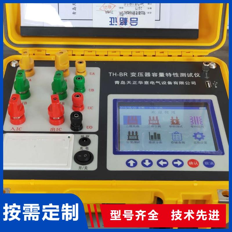绝缘子盐密度测试仪行业动态