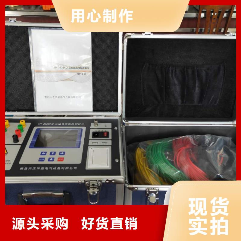 数字式盐密测试仪
