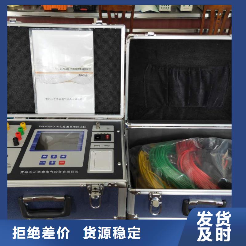 变压器容量特性测试仪【变频串联谐振耐压试验装置】实力厂家