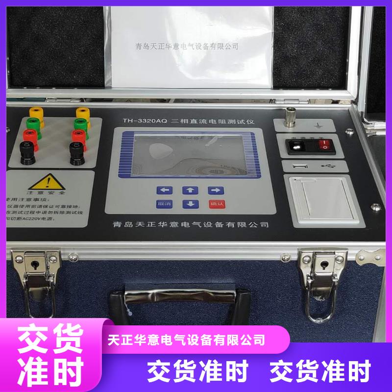 绝缘子盐密测试仪出厂价格