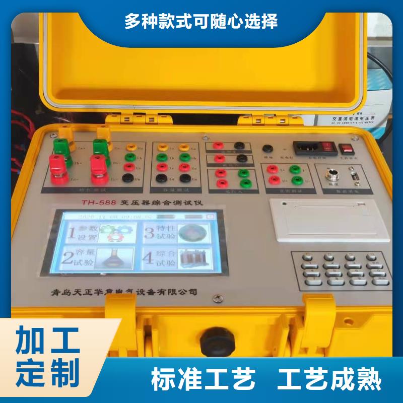 买大钳口电流测试仪必看-质量好