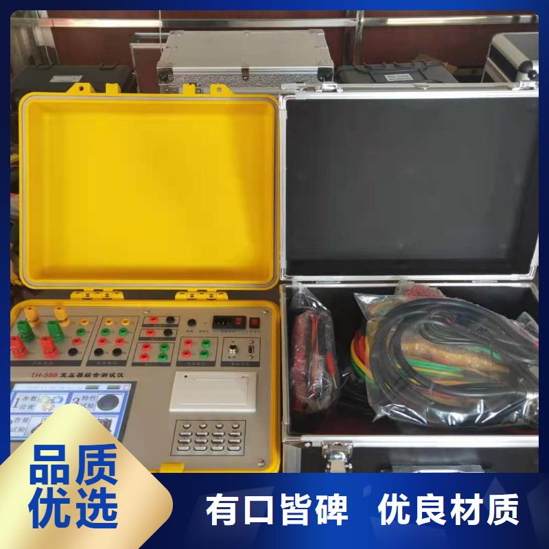 变压器容量损耗测试仪口碑好
