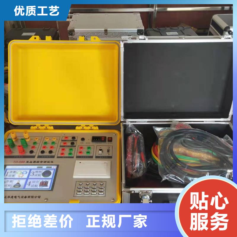 变压器容量测试仪价格合理