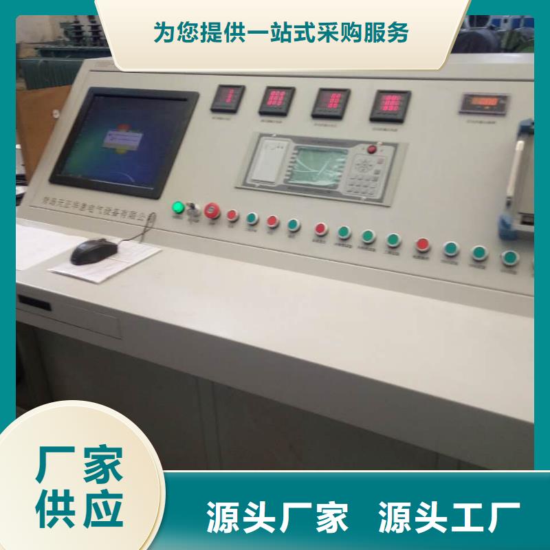 变压器测试台质量放心